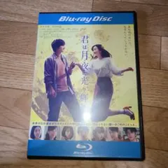 2026年最新】四月物語 [Blu-ray]の人気アイテム - メルカリ