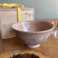 【稀少・一点物】鳥取県日野町 抹茶碗 「雅生」サイン有 陶器 茶道具 オーダー品 稀少・一点物】鳥取県日野町 抹茶碗 「雅生」サイン有 陶器 茶道具