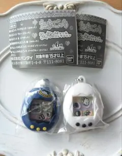 たまごっち シャカシャカチャームコレクション 2個セット