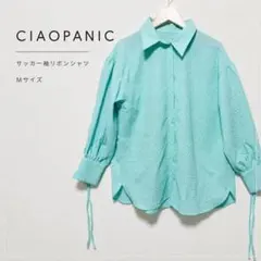 【訳あり】CIAOPANIC サッカー袖 リボン シャツ ミントグリーン Mのサムネイル