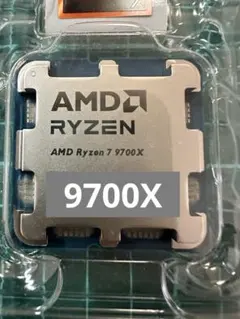 2026年最新】ryzen 7 9700xの人気アイテム - メルカリ