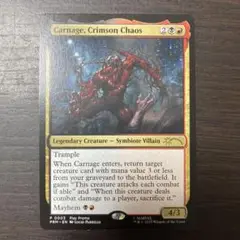MTG 優勝プロモ 真紅の混沌、カーネイジ