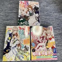 ｈiｒo様 リクエスト 2点 まとめ商品