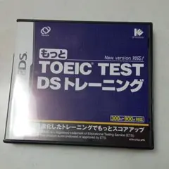 もっと TOEIC (R) TEST DSトレーニング