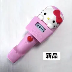 マクドナルド ハッピーセット ハローキティ なかよしグッズ インタビューマイク