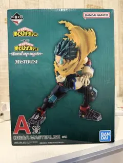 一番くじ 僕のヒーローアカデミア A賞 緑谷出久 MASTERLISE