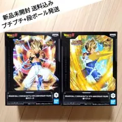 ドラゴンボールZ ドッカンバトル 10周年フィギュア 超ゴジータ 超ベジット