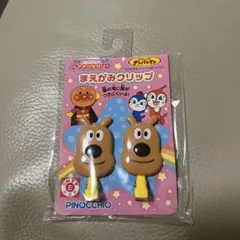 アンパンマン まえがみクリップ めいけんチーズ