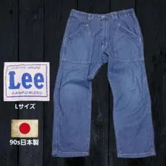 ⭐90s美品⭐ Lee ペインターパンツ LM5922 w83cmのサムネイル