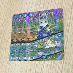 ボンキゴマイム 神アート　4枚