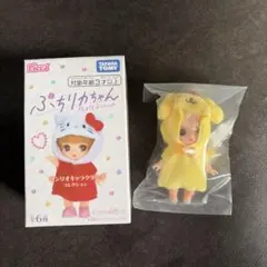 新品未使用　ぷちリカちゃん　サンリオ　ポムポムプリン