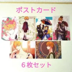 速水様 リクエスト 2点 まとめ商品