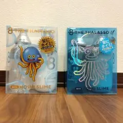 【新品】エイトザタラソ ドラゴンクエスト デザイン スペシャルキット 2種セットのサムネイル