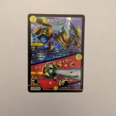 奇石 トランキー/アイオブザタイガー