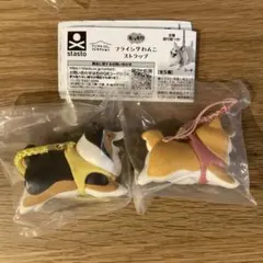フライングわんこストラップ 2個セット