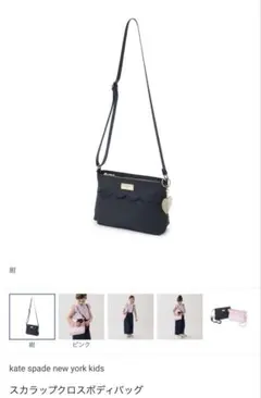 2人分入るKate Spade New Yorkお弁当箱ドット柄日本未入荷新品 - メルカリ