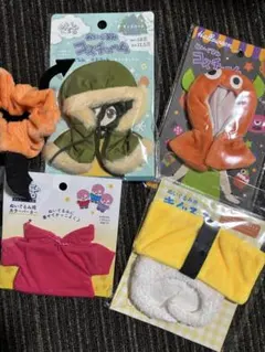 ぬいぐるみ用コスチュームセットのサムネイル