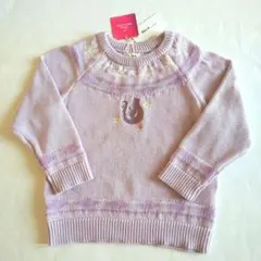 新品 塔の上のラプンツェル ニットセーター 刺繍 110