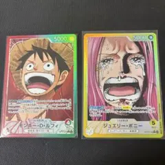 赤緑　モンキー・D・ルフィ　ジュエリー・ボニー　リーダーパラレル