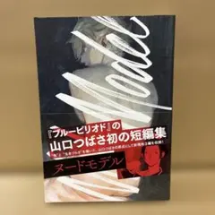 Item thumbnail for item 11d9f0cf-7a5e-4e04-bec2-d56639673b24