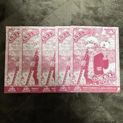 ワンピース学園10巻　ワンピースカード　トラファルガーロー未開封　5枚セット