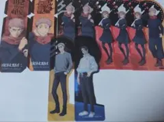 呪術廻戦 ブックマークコレクション Vol.2