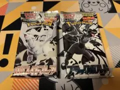 ③【未開封】拡張デラックスパック　2パック