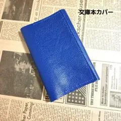 TouTou様 リクエスト 2点 まとめ商品