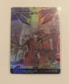 N.S様 リクエスト 6点 まとめ商品