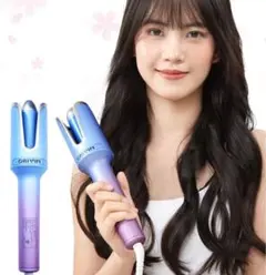 ORIVIN オートカールアイロン カール コテ 自動巻 韓国風 RA28