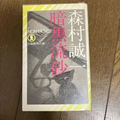 Item thumbnail for item 46375aa1-64d2-4aa6-9f79-65a6808d55fe