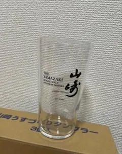 新品 山崎 響 白州 グラス 3つセット うすづくりタンブラー 木箱付き