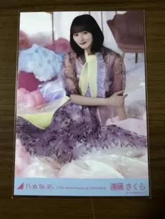 乃木坂46 生写真 賀喜遥香 結成15周年記念 anniversary 座りヒキ