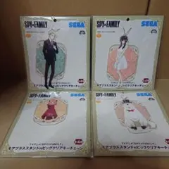 スパイファミリー モアプラススタンド付きビッグクリアキーチェーン  4種セット