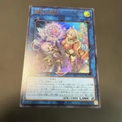 遊戯王 聖魔の乙女 アルテミス 絵違い ウルトラ - メルカリ