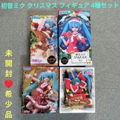 【未開封♥希少品】初音ミク クリスマス・ウインター フィギュア 4種セット