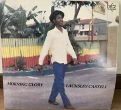 Item thumbnail for item 5897164e-f7a4-4693-b682-7ca865d7b427