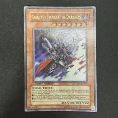 遊戯王 剣闘獣アレクサンデル 英語版 レリーフ 1st - メルカリ