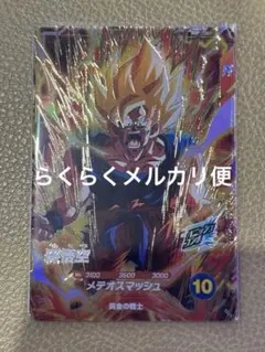 2025年最新】sdv2 018の人気アイテム - メルカリ