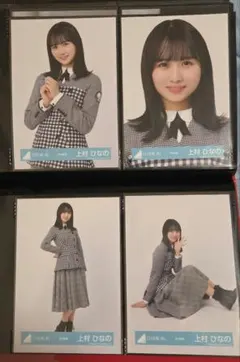 POTGASS様 リクエスト 2点 まとめ商品