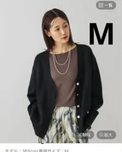 新品タグ付き　グローバルワーク　スウェットライクVネックカーディガン　Mブラック