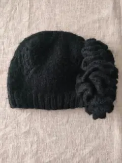フリル付き黒ニット帽