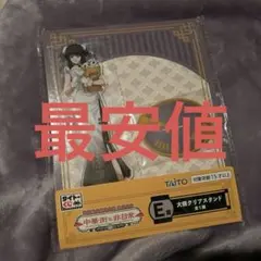 サカモトデイズ　大佛　アクリルスタンド　タイトーくじ