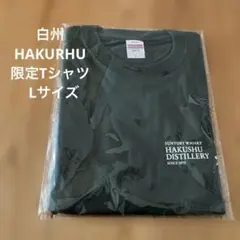サントリー山崎ウイスキー180ml 山崎蒸溜所限定TシャツL - メルカリ