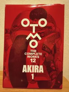 AKIRA 大友克洋 全集 セル画展 ステッカーセット - メルカリ
