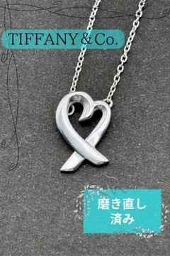 【美品】TIFFANY＆Co ティファニー ラビングハート 925 ネックレス