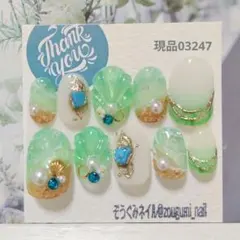 現品03247 海 波打ち 水面 ラグーン 人魚の鱗 マグネットネイル