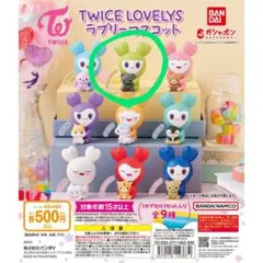 TWICE ラブリーマスコット ジョンヨン JEONGVELY