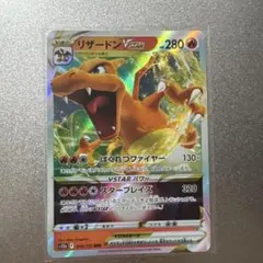 【PSA10】リザードンVSTAR RRR 014/172 VSTARユニバース リザードンVSTAR RRR S12a VSTARユニバース 014/172 - メルカリ