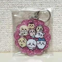 ナガノ ちいかわ 人魚の島のひみつ ラメアクリルキーホルダー 全員集合のサムネイル
